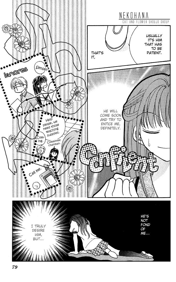 Ikenai Teacher, Iketeru Darling - Vol.1 Chapter 3