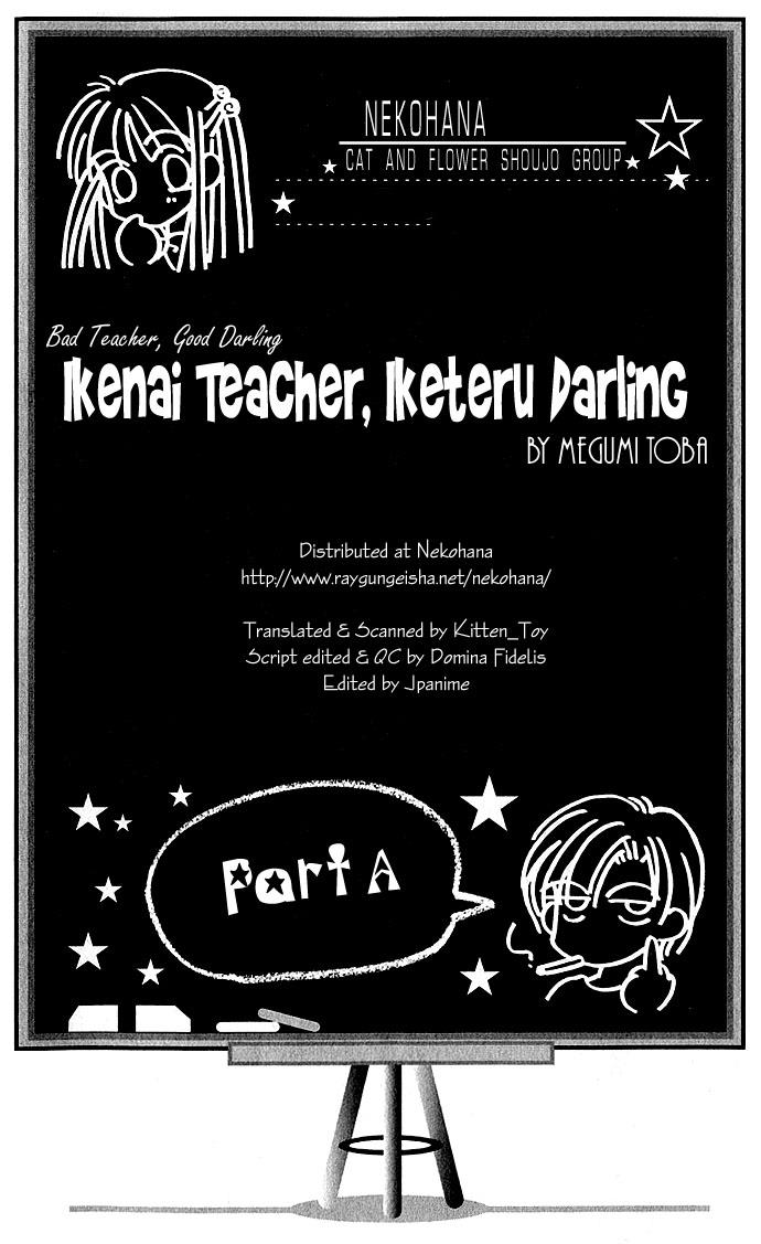 Ikenai Teacher, Iketeru Darling - Vol.1 Chapter 1