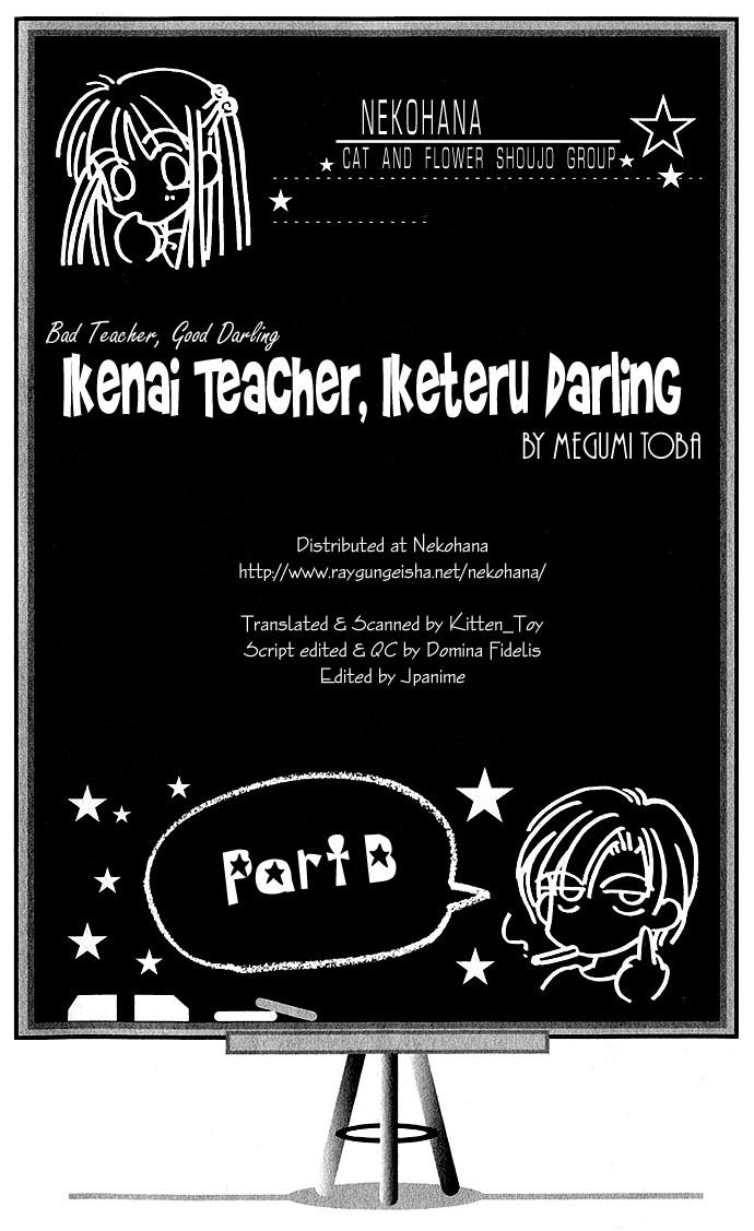 Ikenai Teacher, Iketeru Darling - Vol.1 Chapter 1.5