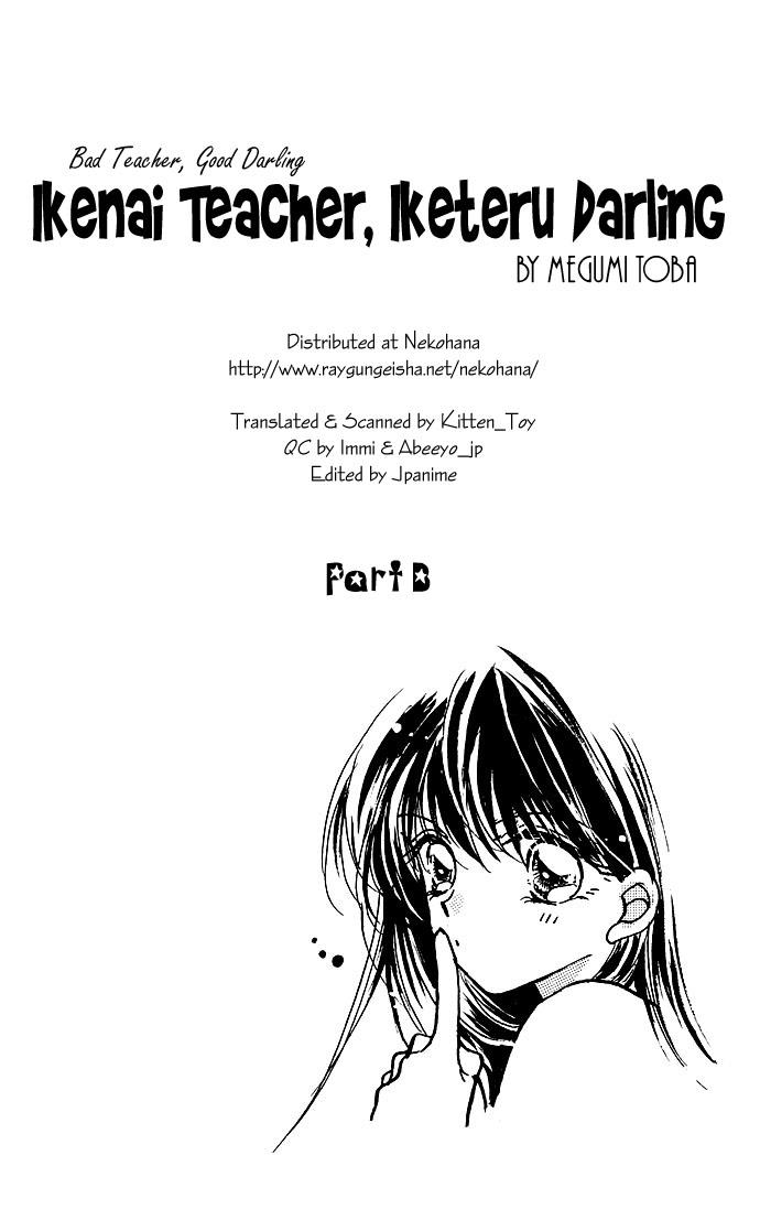 Ikenai Teacher, Iketeru Darling - Vol.1 Chapter 3.5