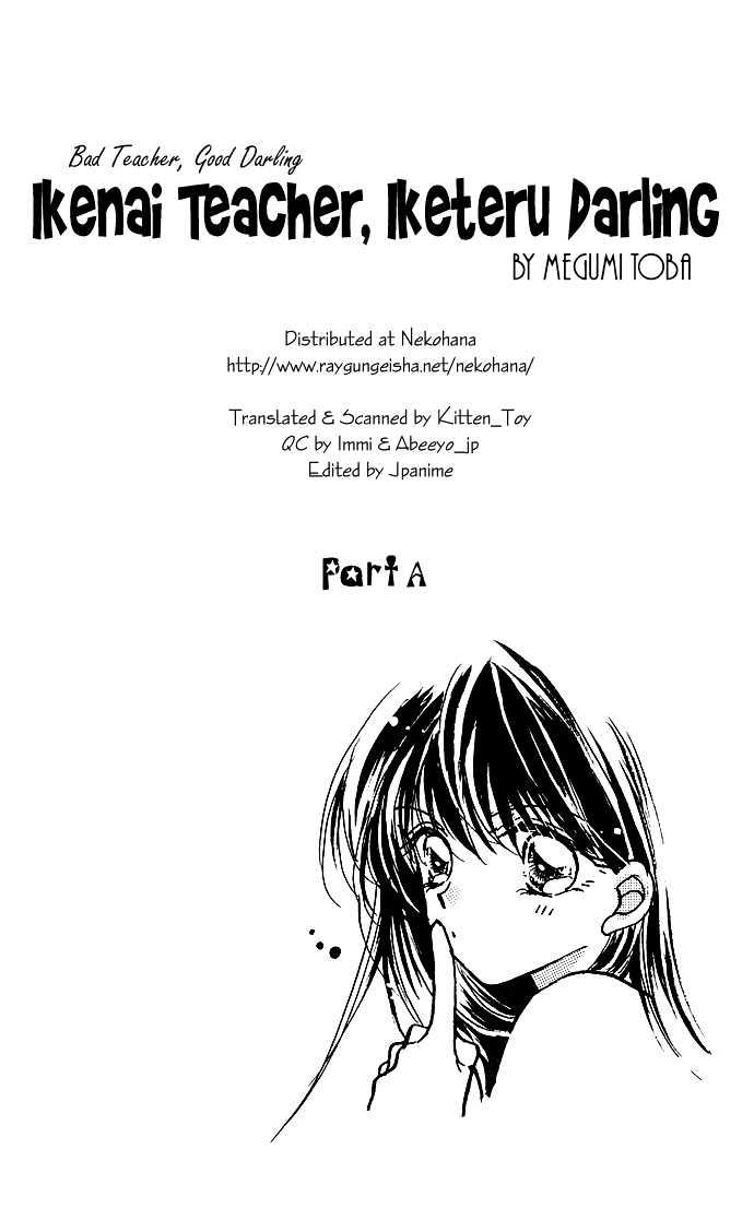 Ikenai Teacher, Iketeru Darling - Vol.1 Chapter 3.1 : Ikenai Bad Temptation Version