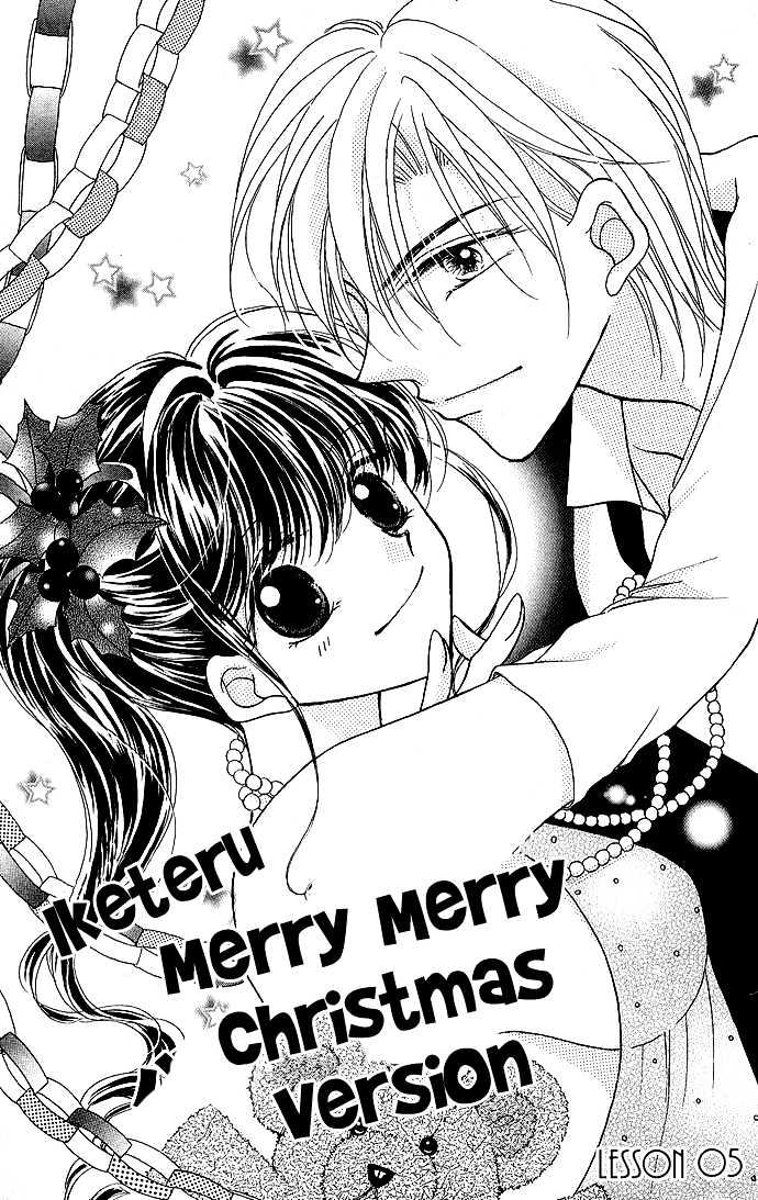 Ikenai Teacher, Iketeru Darling - Vol.1 Chapter 5 : Iketeru Merry Merry Christmas Version