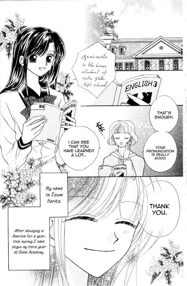 Ikenai Teacher, Iketeru Darling - Vol.2 Chapter 10.1 : A Happy Ending