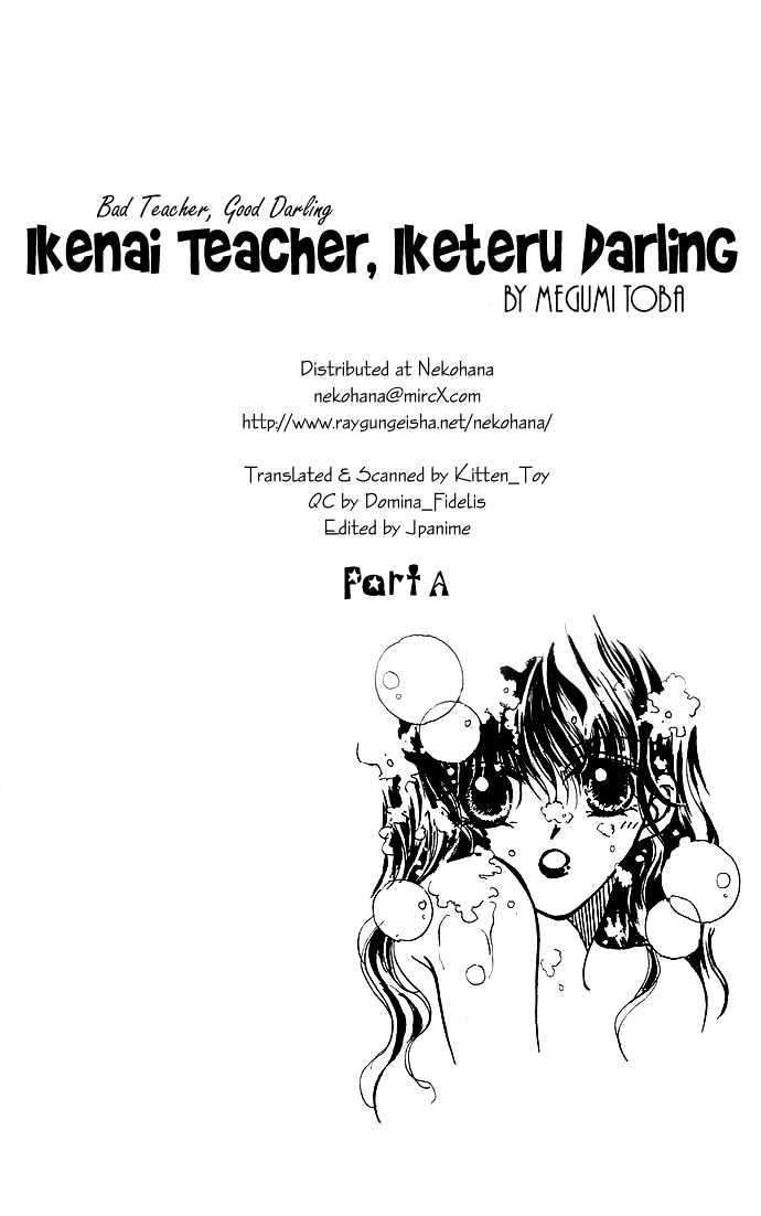 Ikenai Teacher, Iketeru Darling - Vol.1 Chapter 4.1 : Iketeru Cultural Festival Version