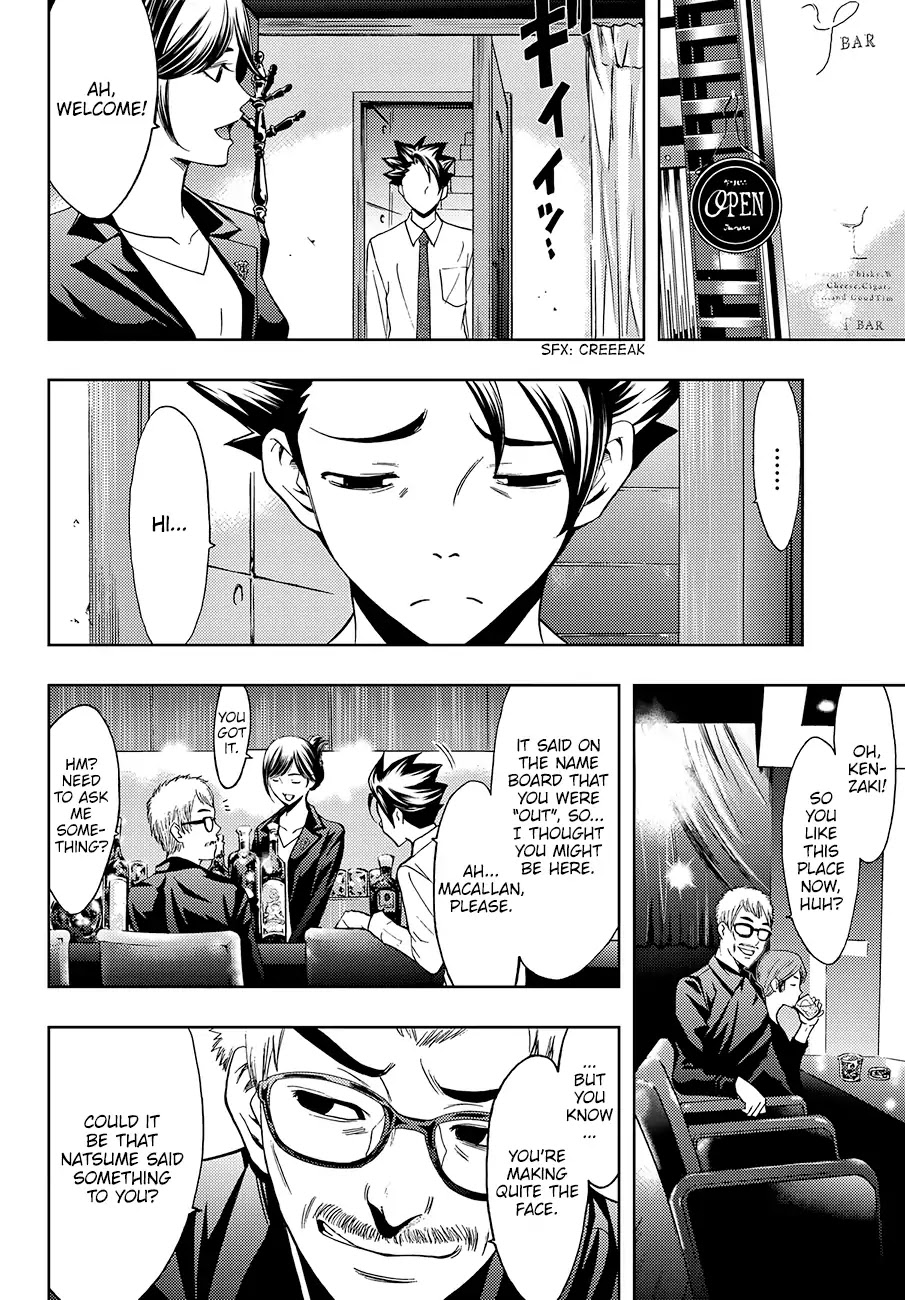 Hitman (Kouji Seo) - Chapter 3: Mentor