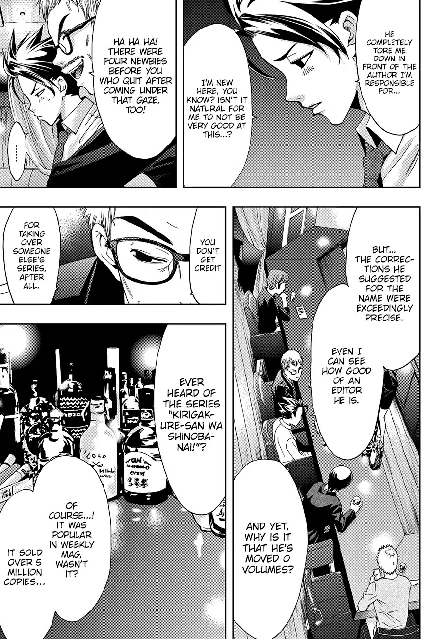 Hitman (Kouji Seo) - Chapter 3: Mentor