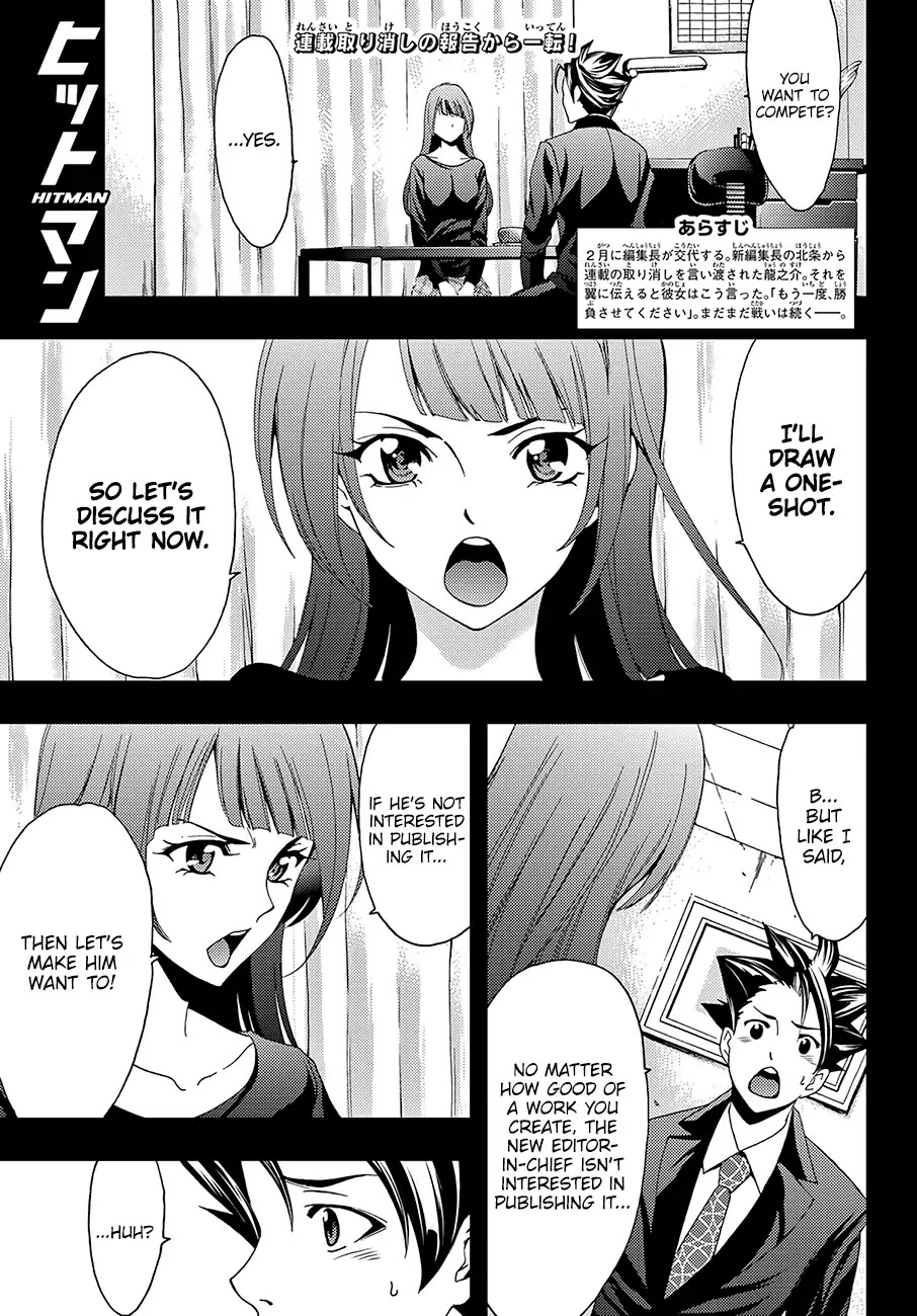 Hitman (Kouji Seo) - Chapter 18: The Arrow Of Their Counterattack