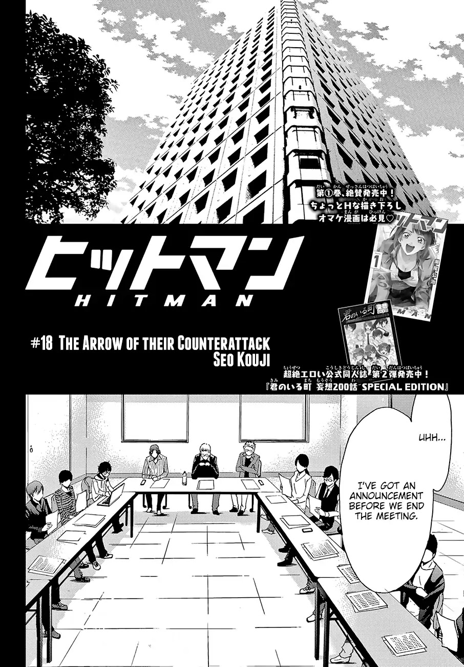 Hitman (Kouji Seo) - Chapter 18: The Arrow Of Their Counterattack