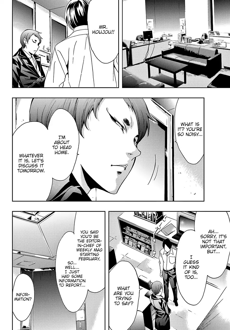 Hitman (Kouji Seo) - Chapter 18: The Arrow Of Their Counterattack