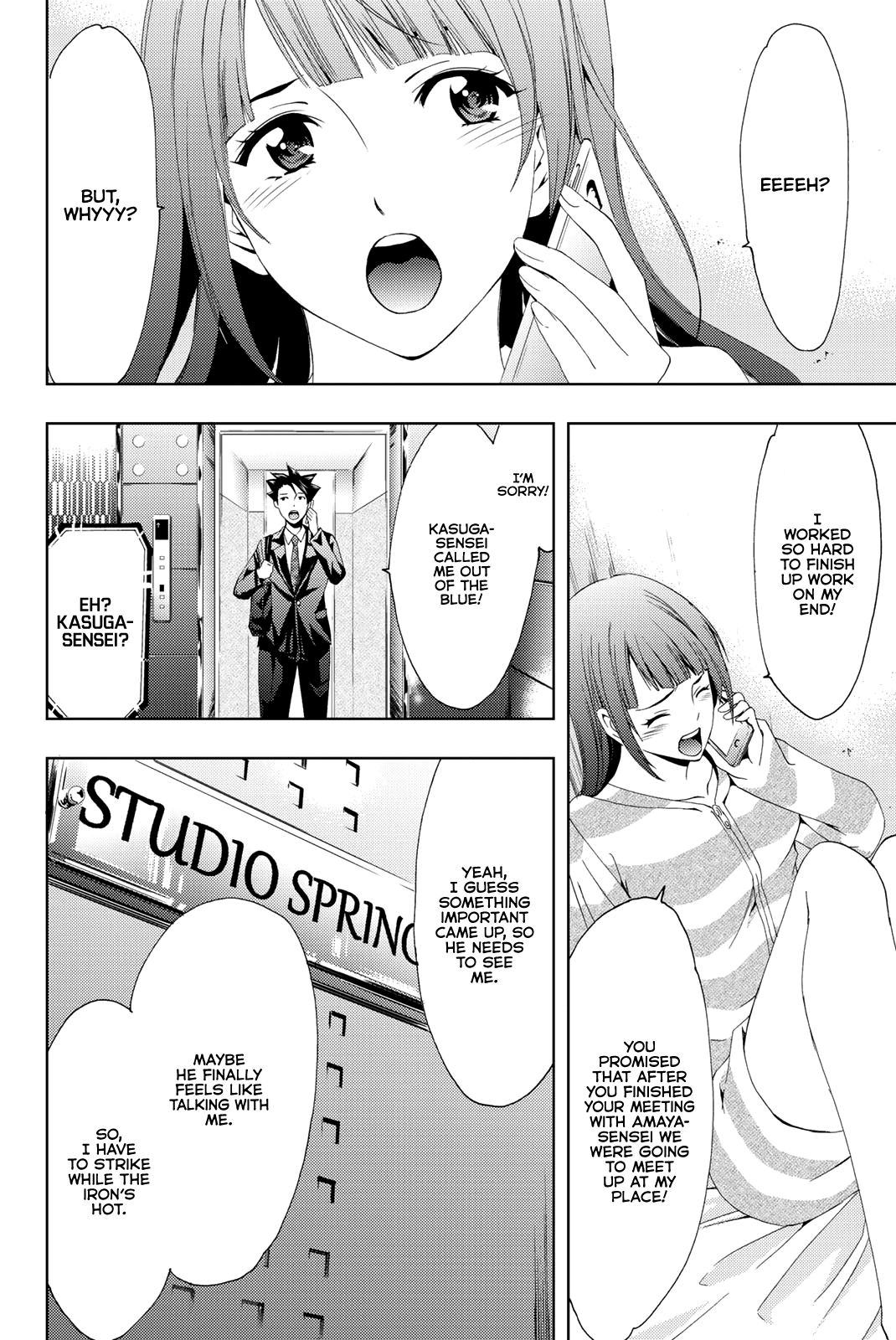 Hitman (Kouji Seo) - Chapter 69: The Struggle Continues