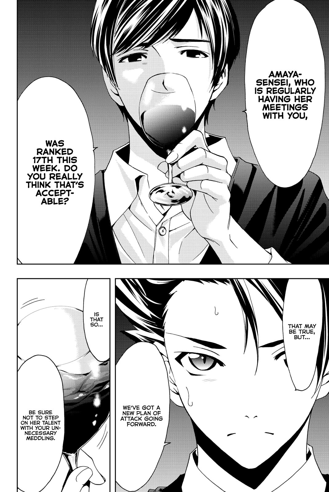 Hitman (Kouji Seo) - Chapter 69: The Struggle Continues