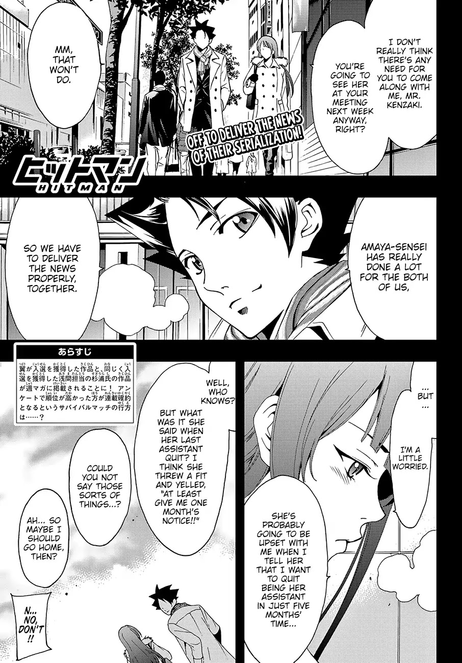 Hitman (Kouji Seo) - Chapter 12: Returning The Favor