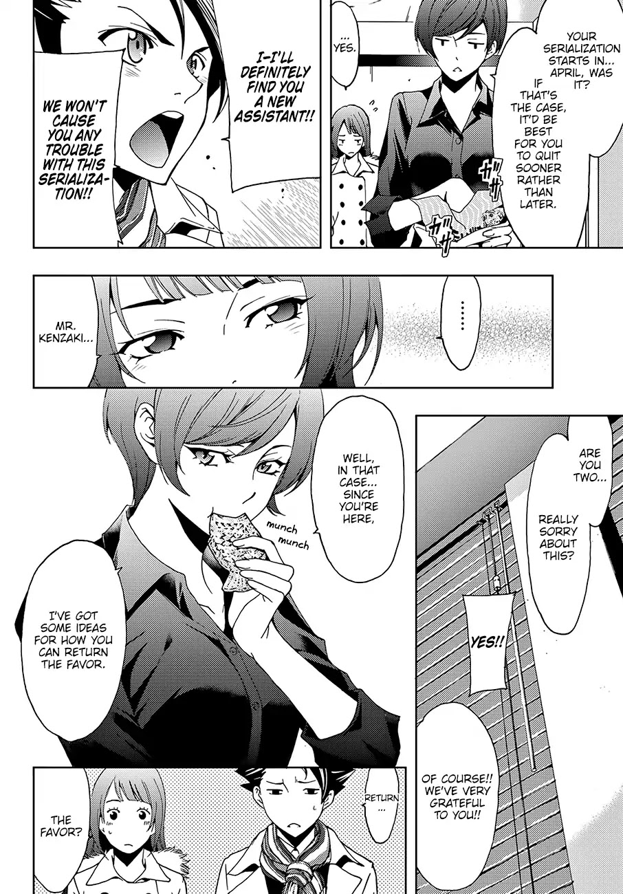 Hitman (Kouji Seo) - Chapter 12: Returning The Favor