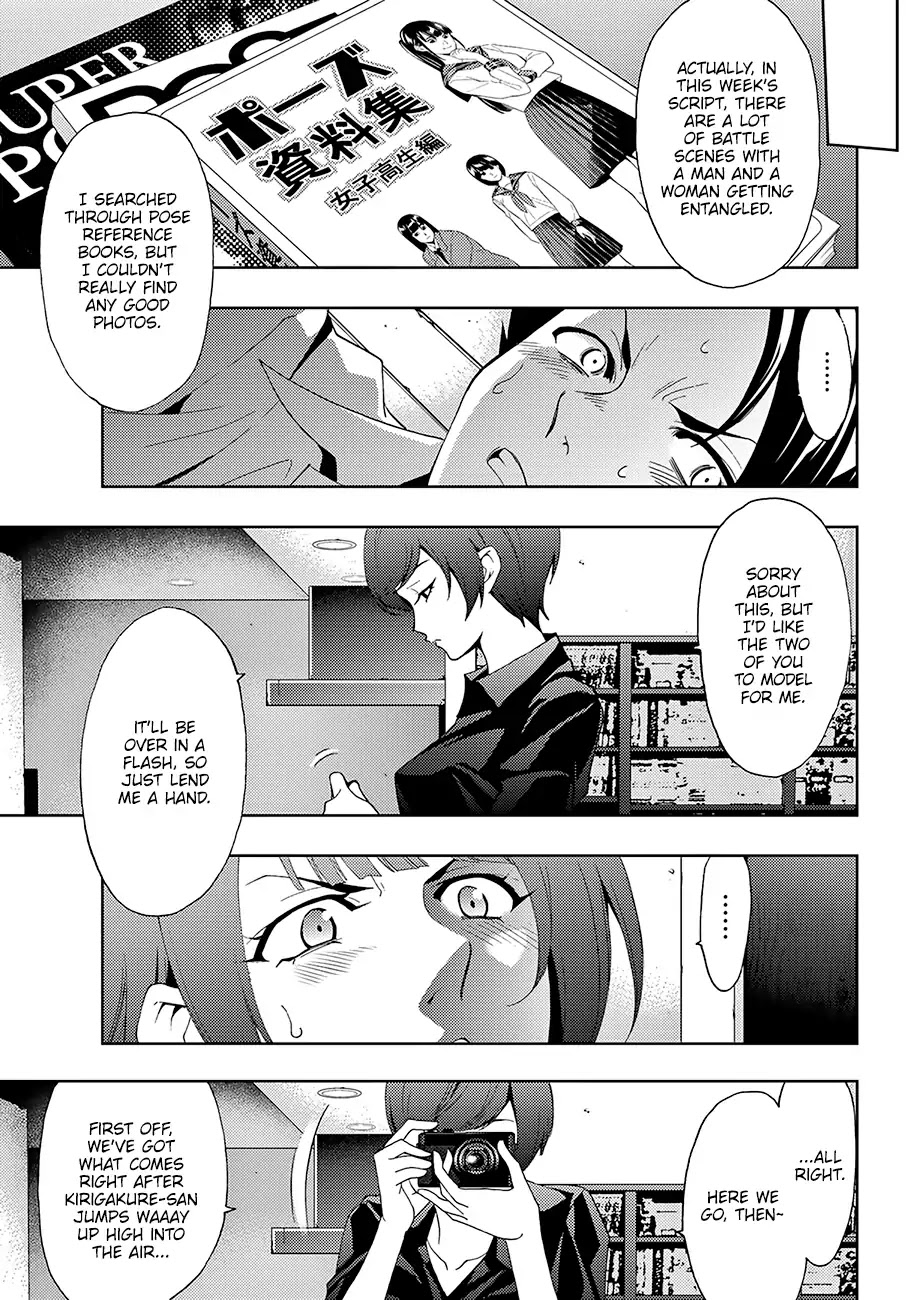 Hitman (Kouji Seo) - Chapter 12: Returning The Favor