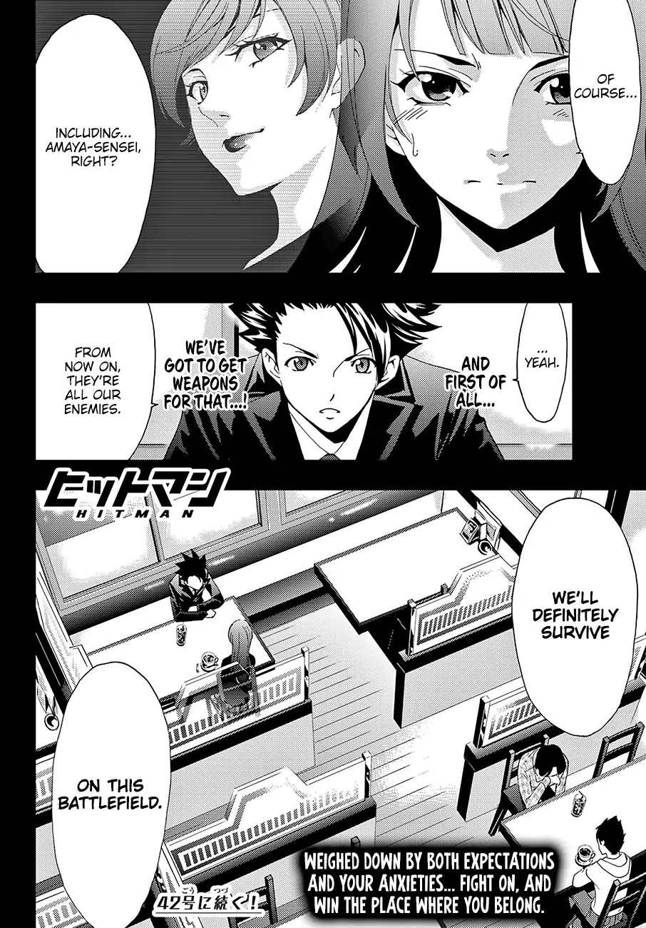 Hitman (Kouji Seo) - Chapter 12: Returning The Favor