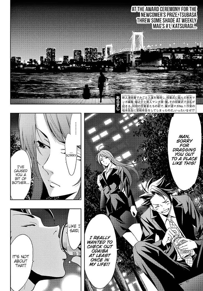 Hitman (Kouji Seo) - Vol.2 Chapter 8