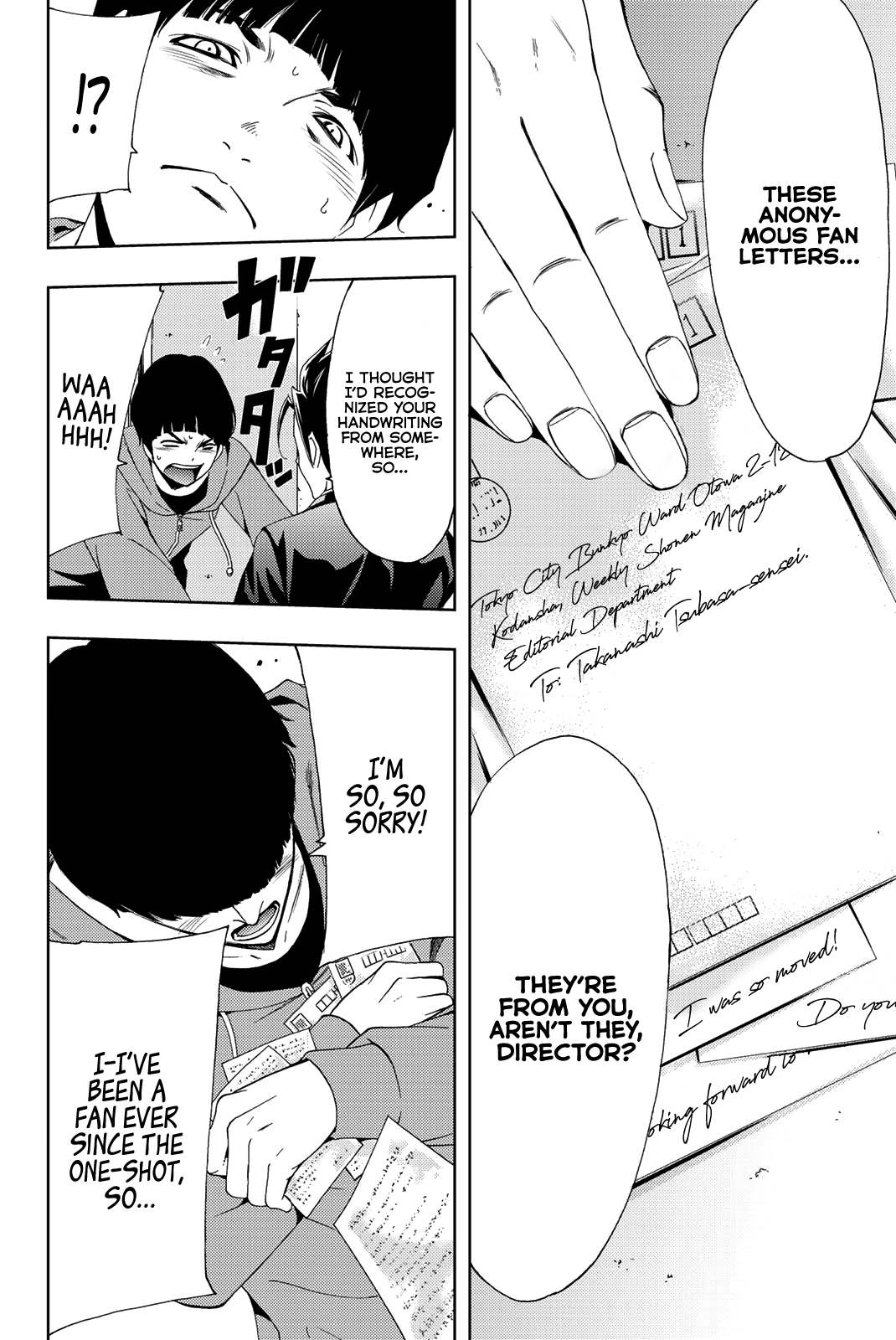 Hitman (Kouji Seo) - Chapter 74: What A Director Needs