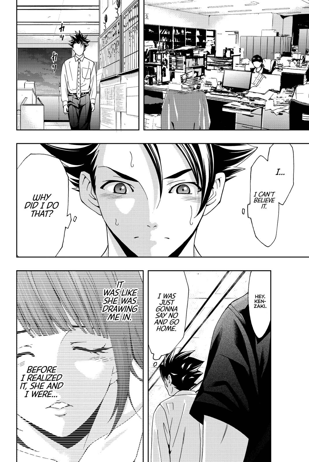 Hitman (Kouji Seo) - Chapter 55: For The First Time