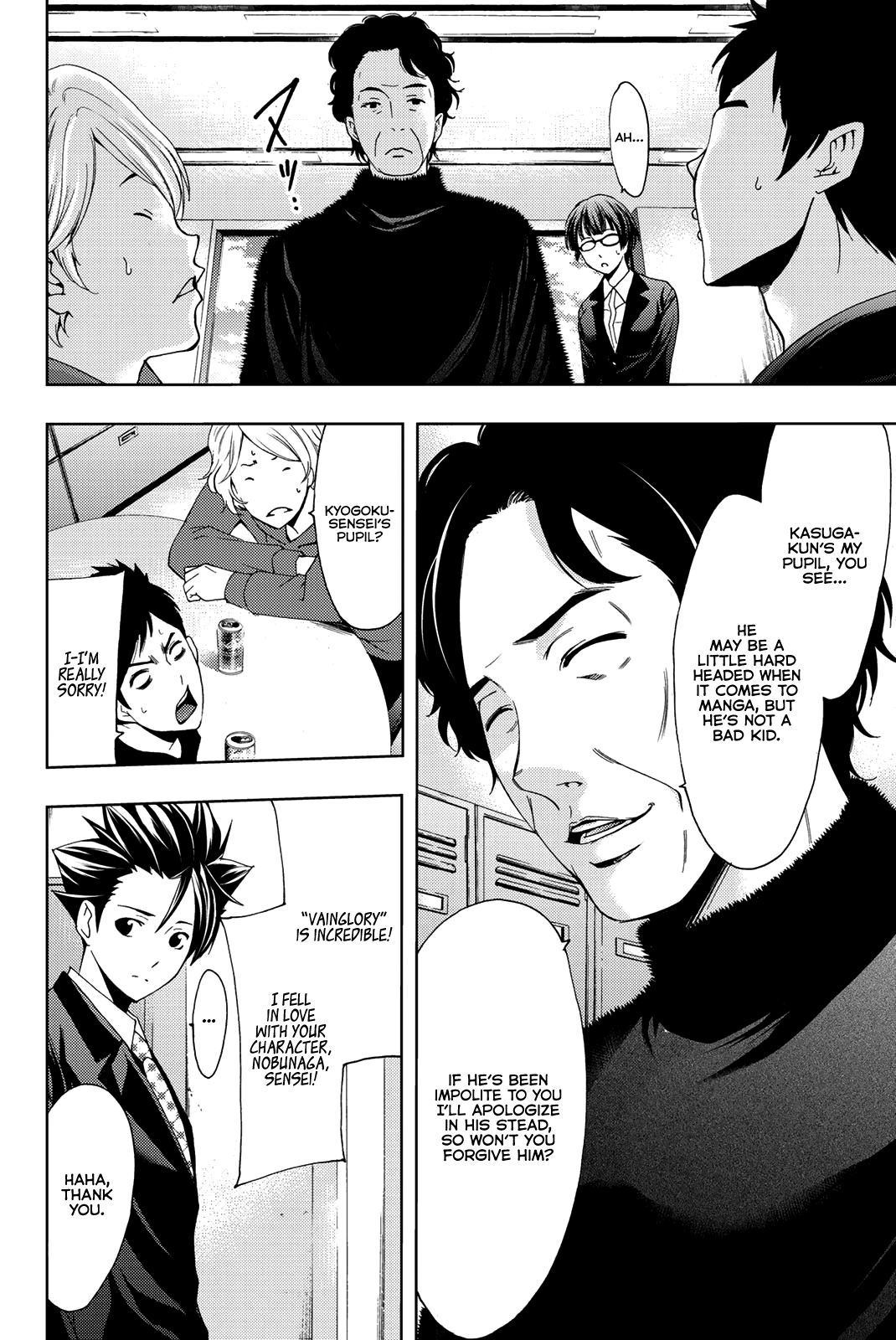 Hitman (Kouji Seo) - Chapter 70: Kasuga-Sensei’s Thoughts