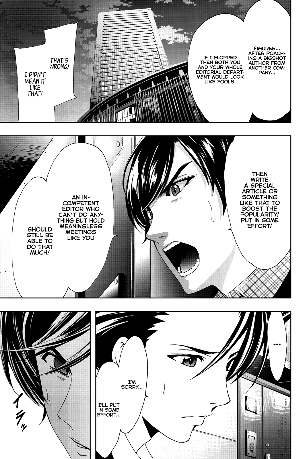 Hitman (Kouji Seo) - Chapter 70: Kasuga-Sensei’s Thoughts