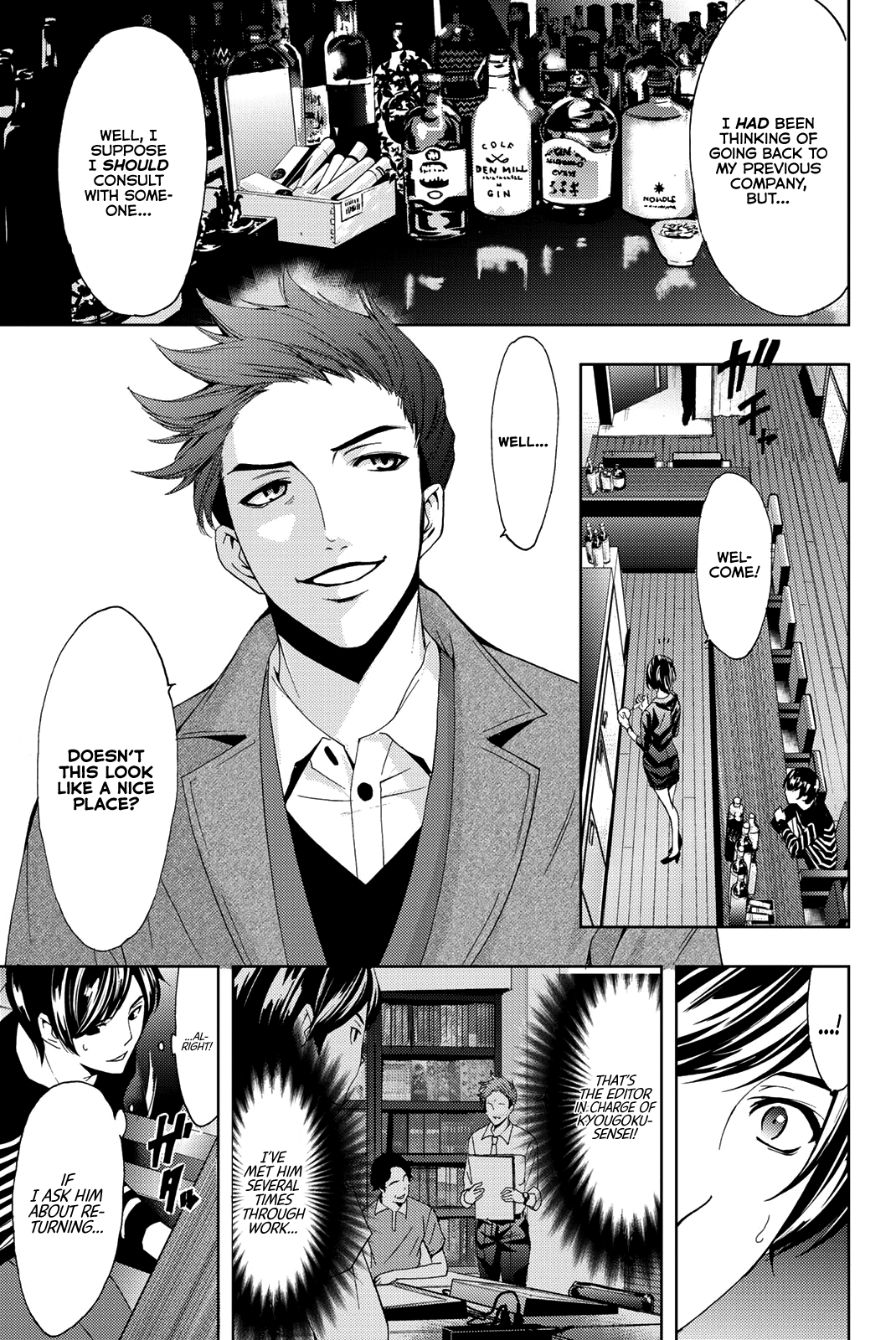 Hitman (Kouji Seo) - Chapter 71: While Drinking A Macallan