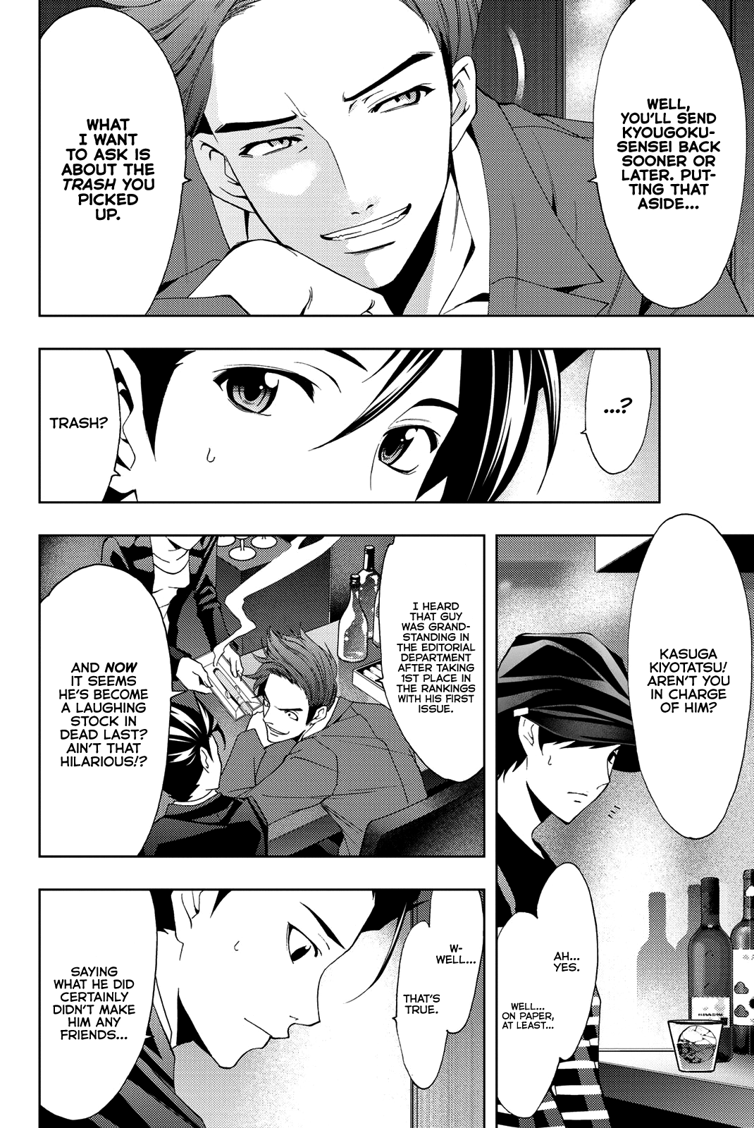 Hitman (Kouji Seo) - Chapter 71: While Drinking A Macallan