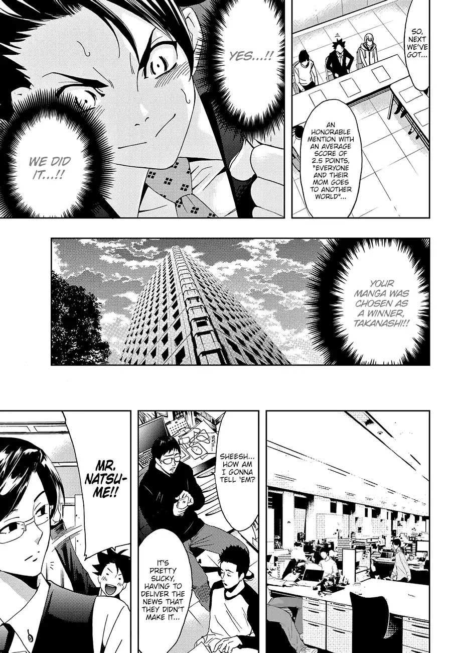 Hitman (Kouji Seo) - Chapter 6