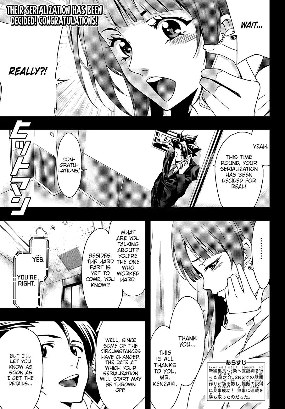 Hitman (Kouji Seo) - Vol.3 Chapter 20: Shimakaze Nanoka