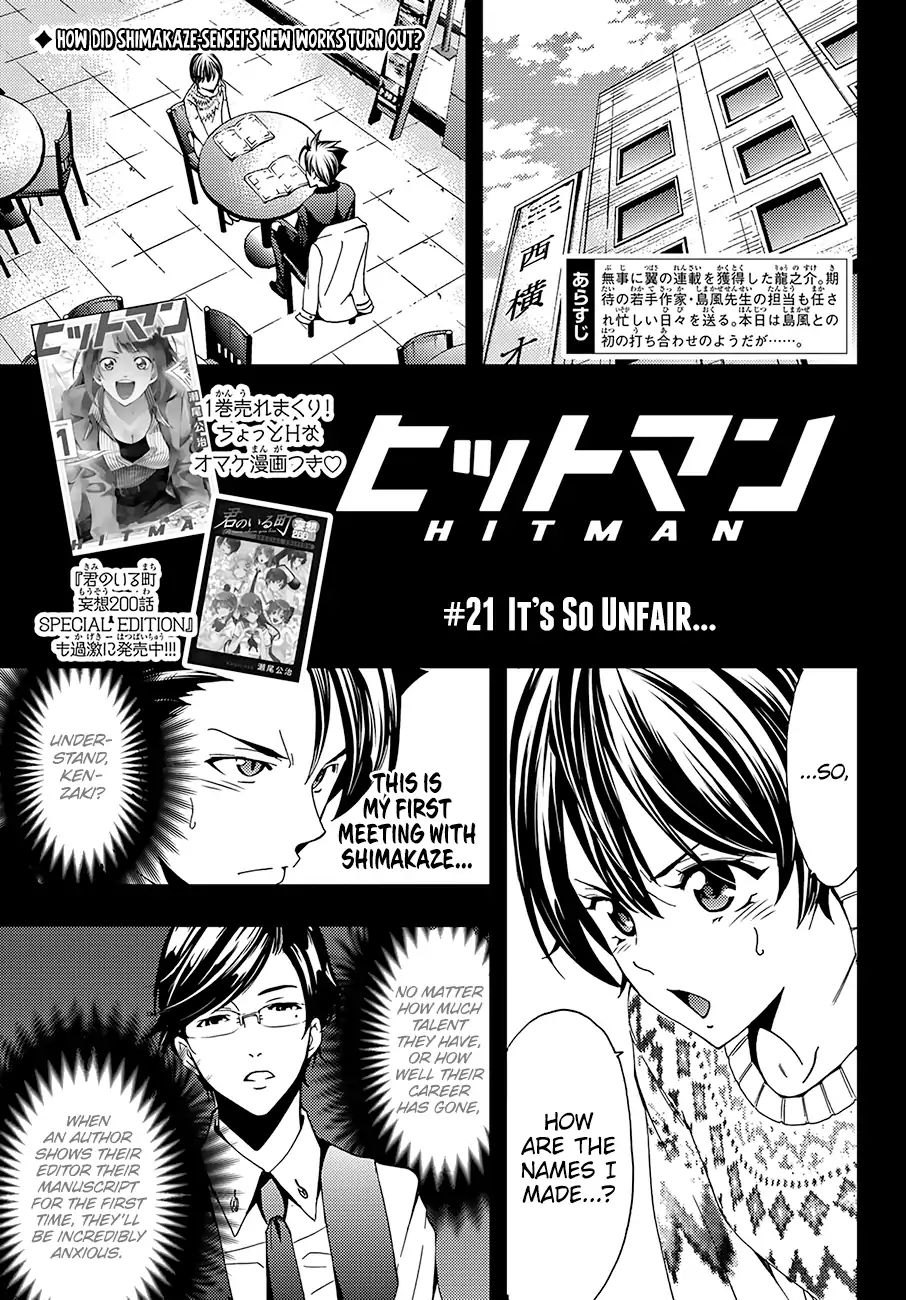 Hitman (Kouji Seo) - Vol.3 Chapter 21: It’s So Unfair...