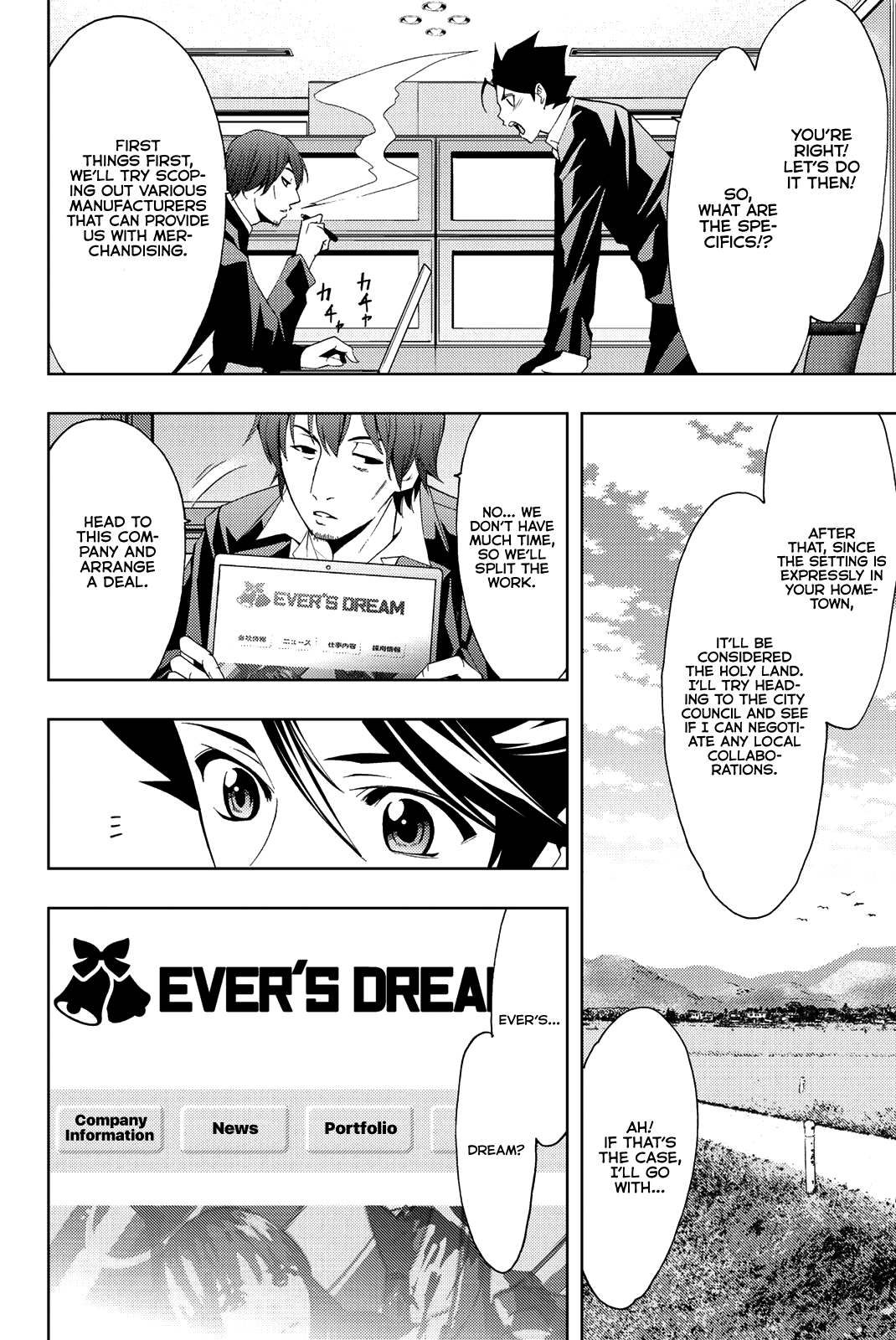 Hitman (Kouji Seo) - Chapter 77