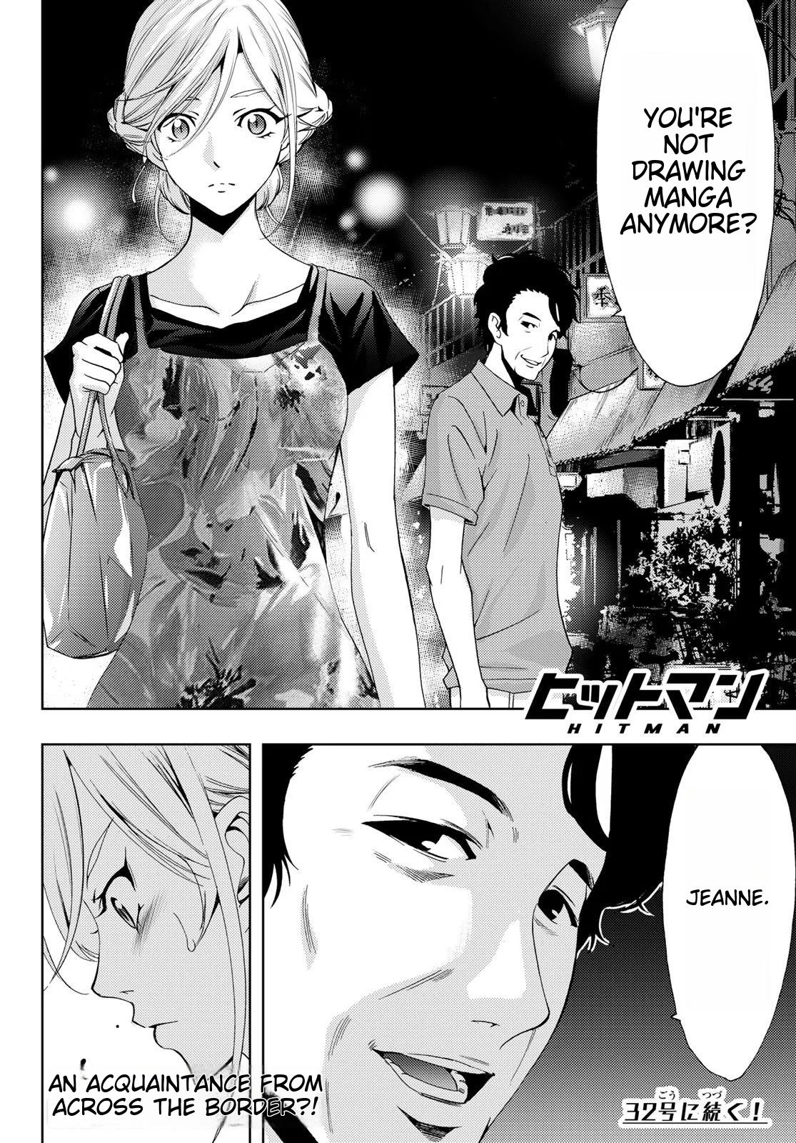 Hitman (Kouji Seo) - Chapter 99