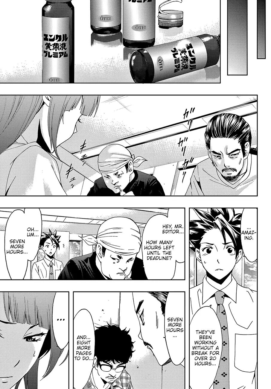 Hitman (Kouji Seo) - Vol.4 Chapter 42: A Pro’s Hidden Strength