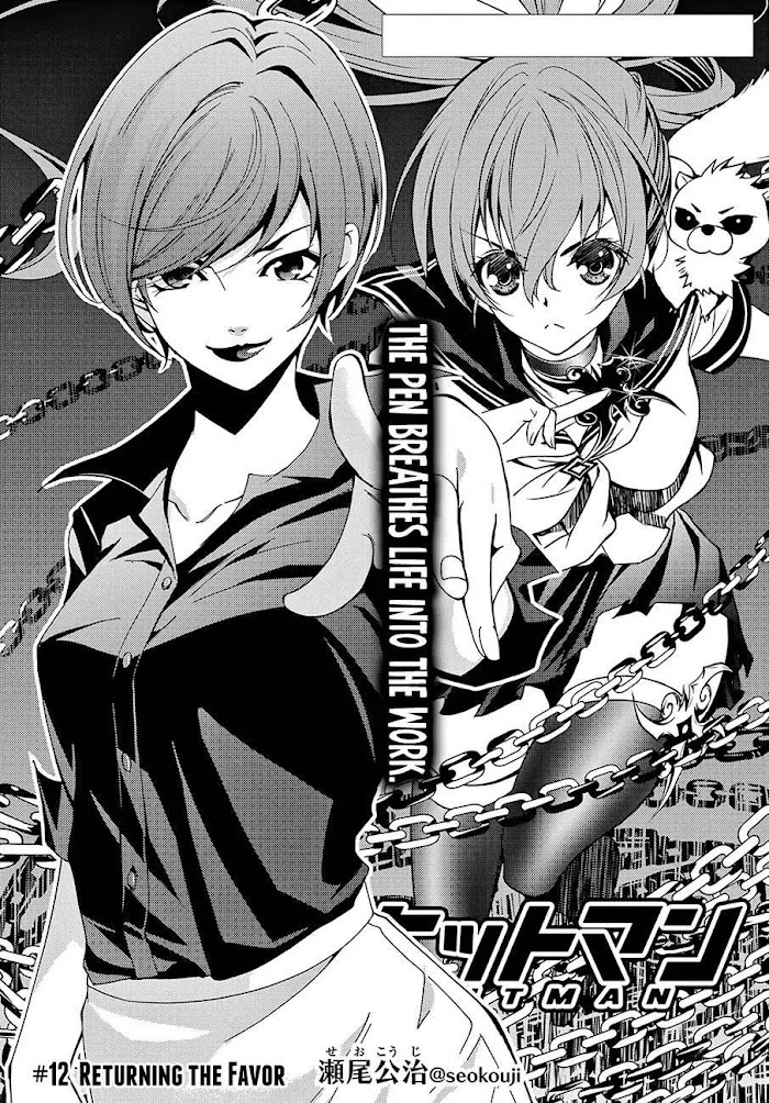 Hitman (Kouji Seo) - Vol.2 Chapter 12