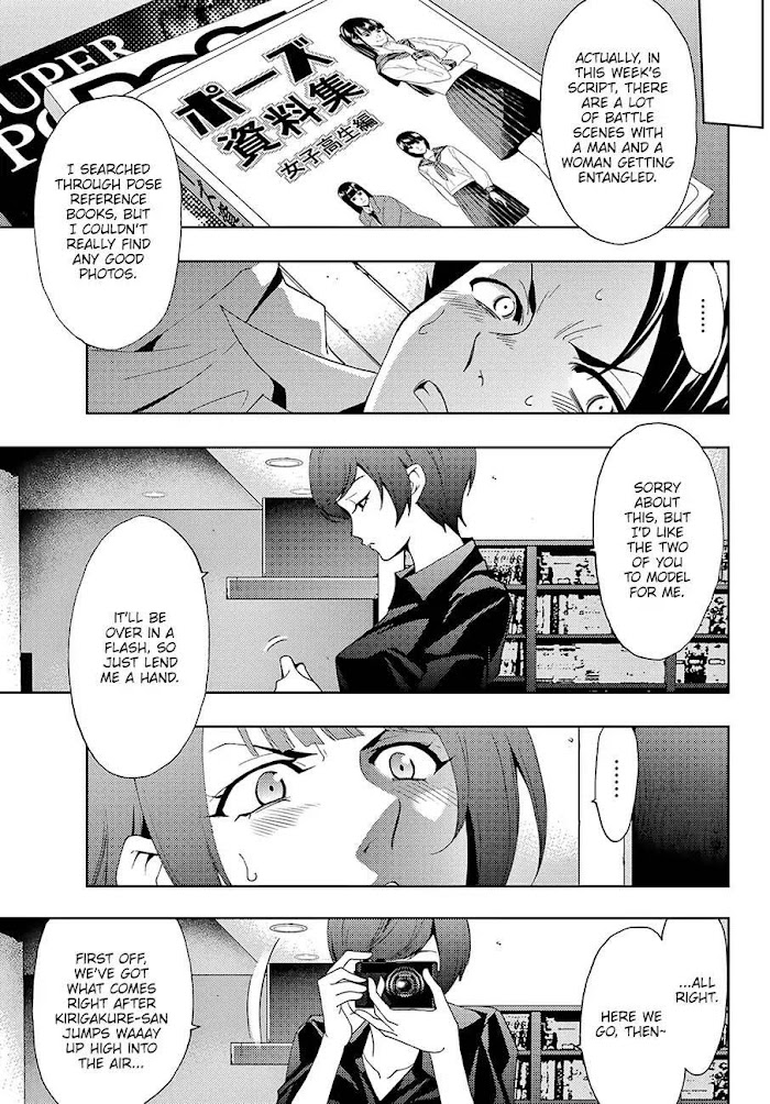 Hitman (Kouji Seo) - Vol.2 Chapter 12