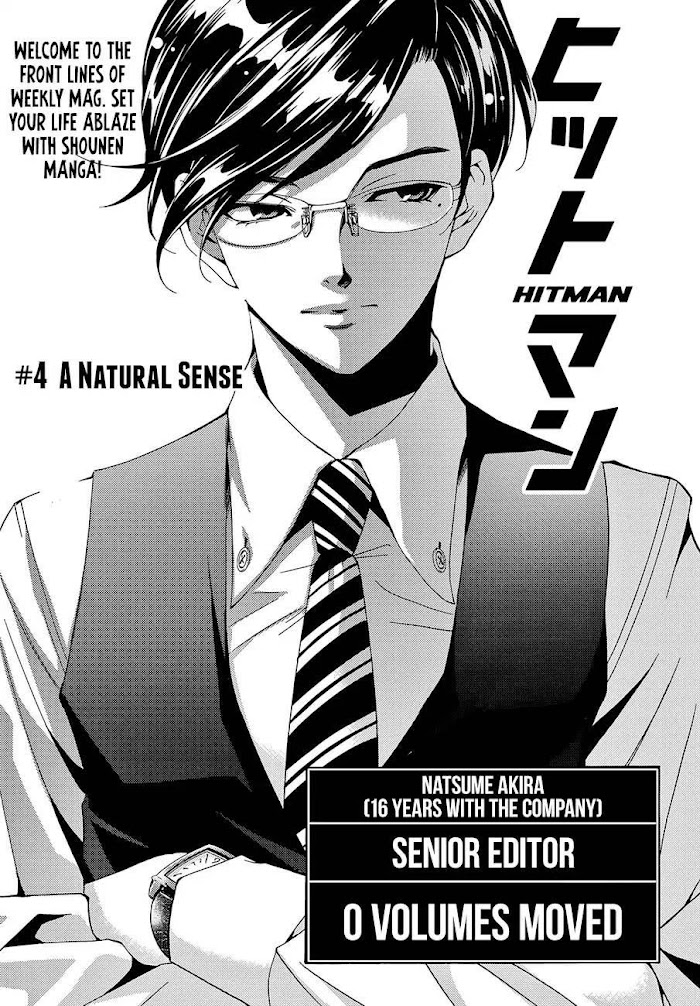 Hitman (Kouji Seo) - Vol.1 Chapter 4