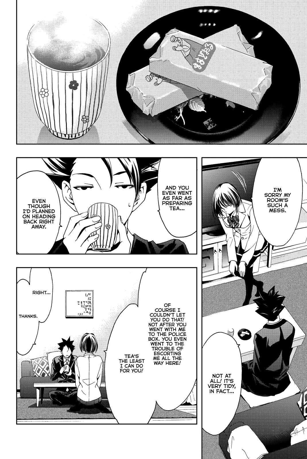 Hitman (Kouji Seo) - Chapter 78