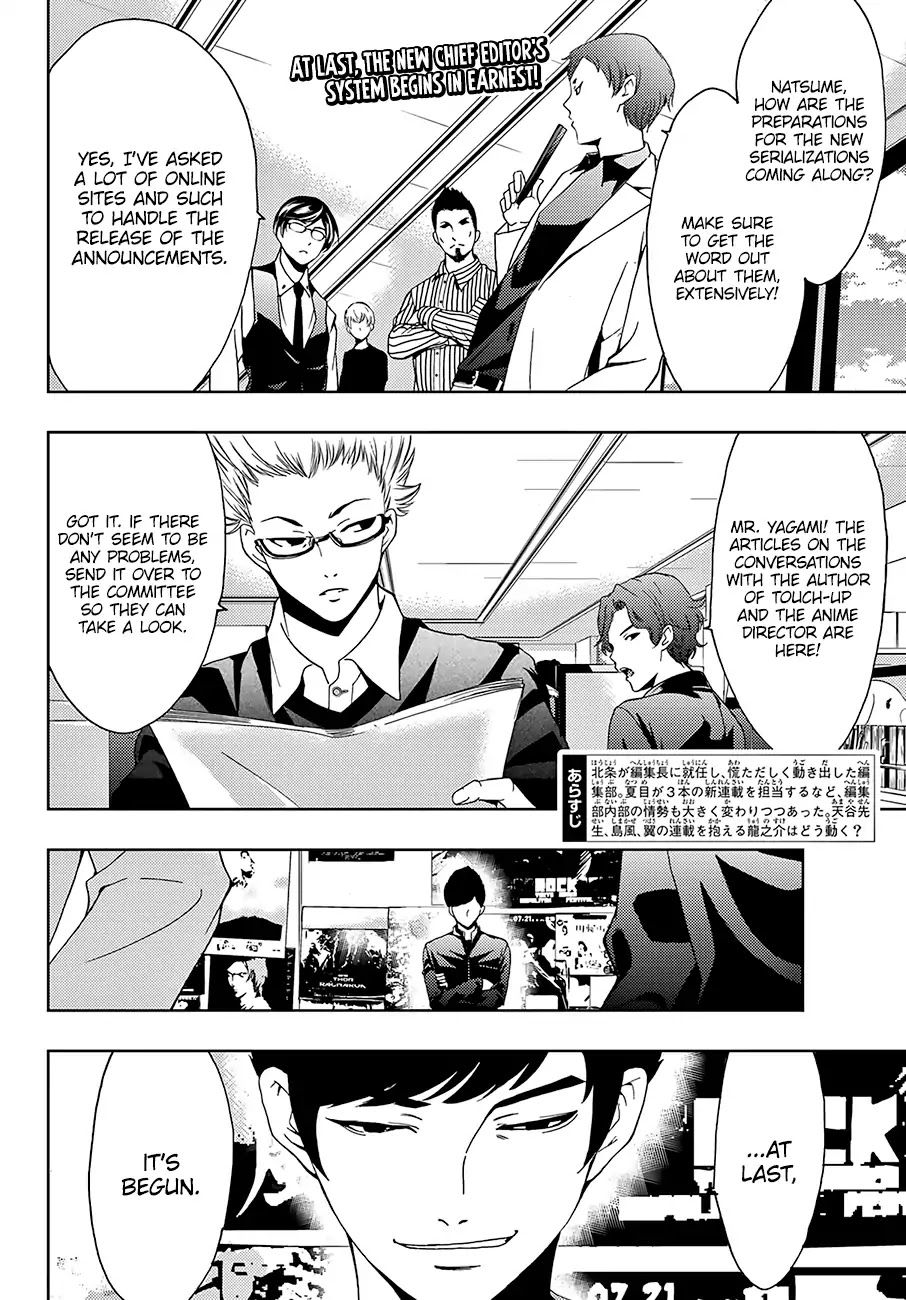 Hitman (Kouji Seo) - Chapter 28: The Decisive Battle