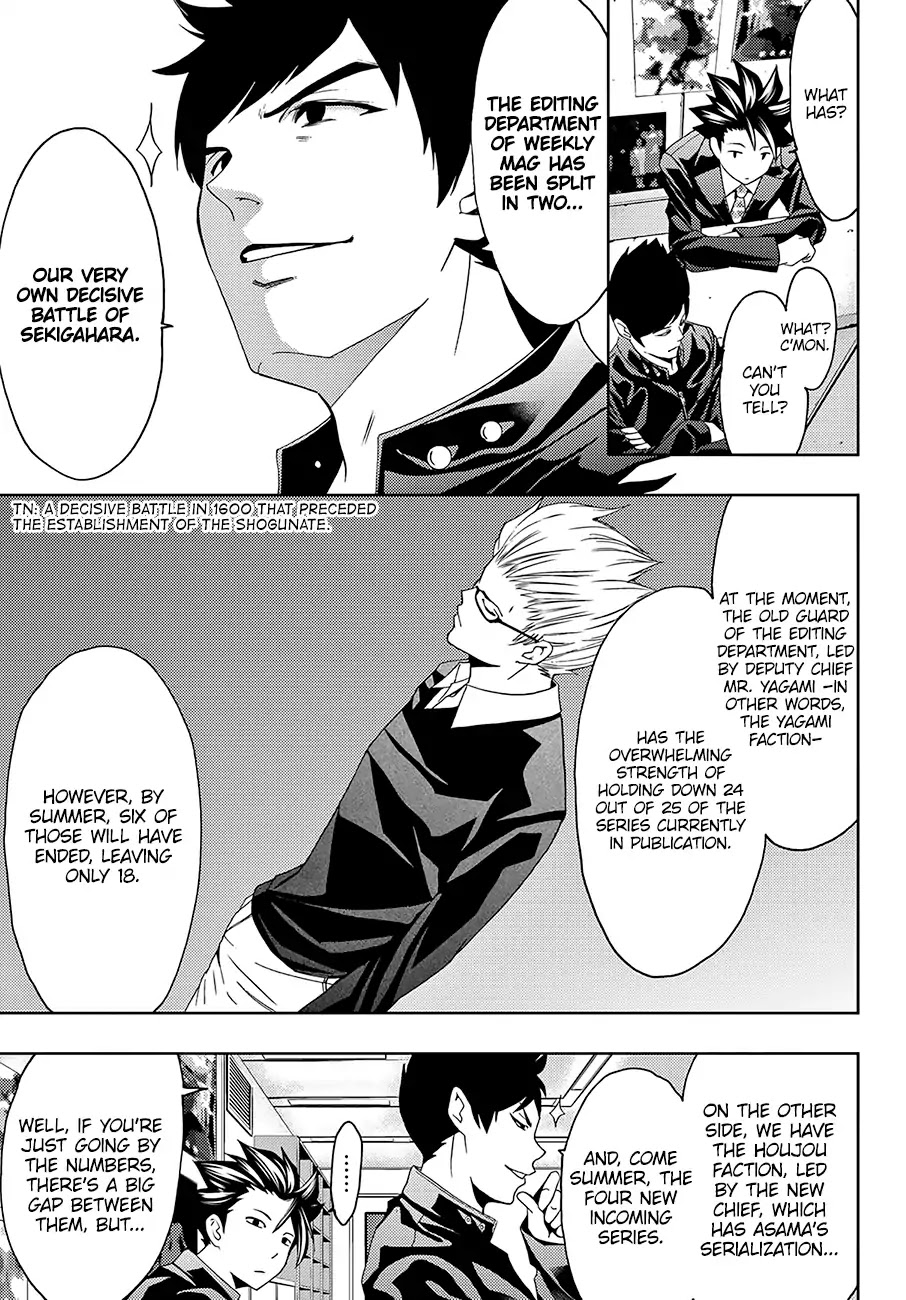 Hitman (Kouji Seo) - Chapter 28: The Decisive Battle