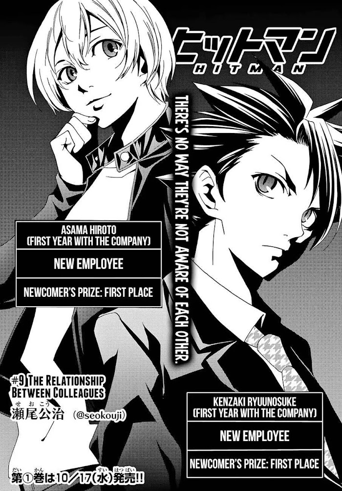 Hitman (Kouji Seo) - Vol.2 Chapter 9