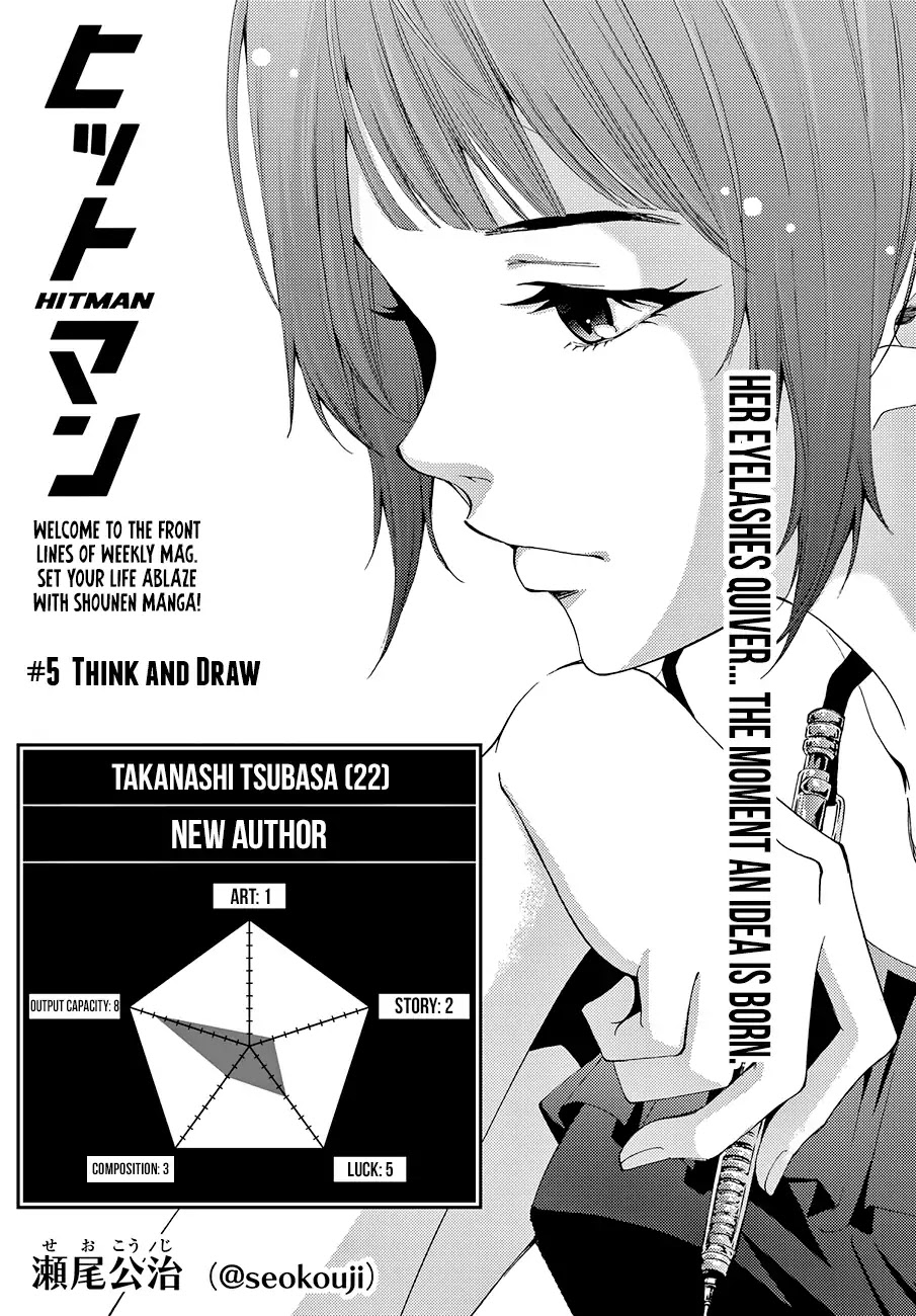 Hitman (Kouji Seo) - Chapter 5: Think And Draw