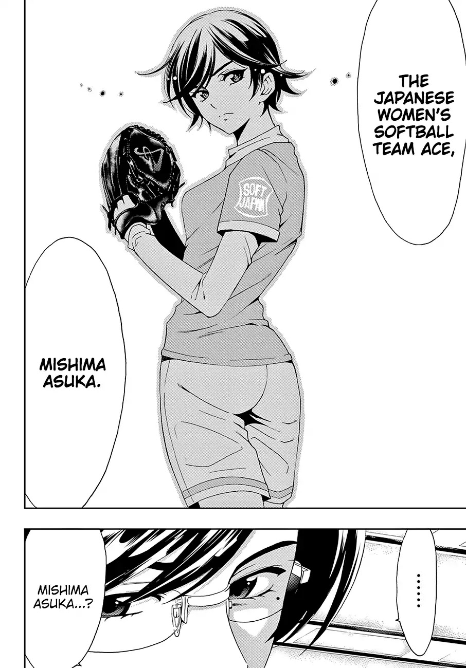 Hitman (Kouji Seo) - Chapter 32: Tsubasa S Troubles