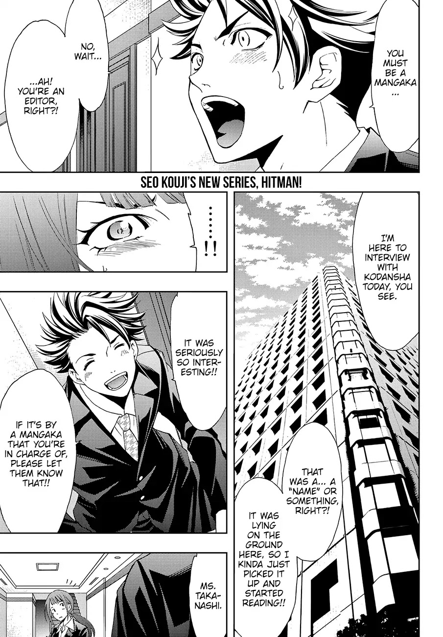 Hitman (Kouji Seo) - Chapter 1: Kenzaki Ryuunosuke