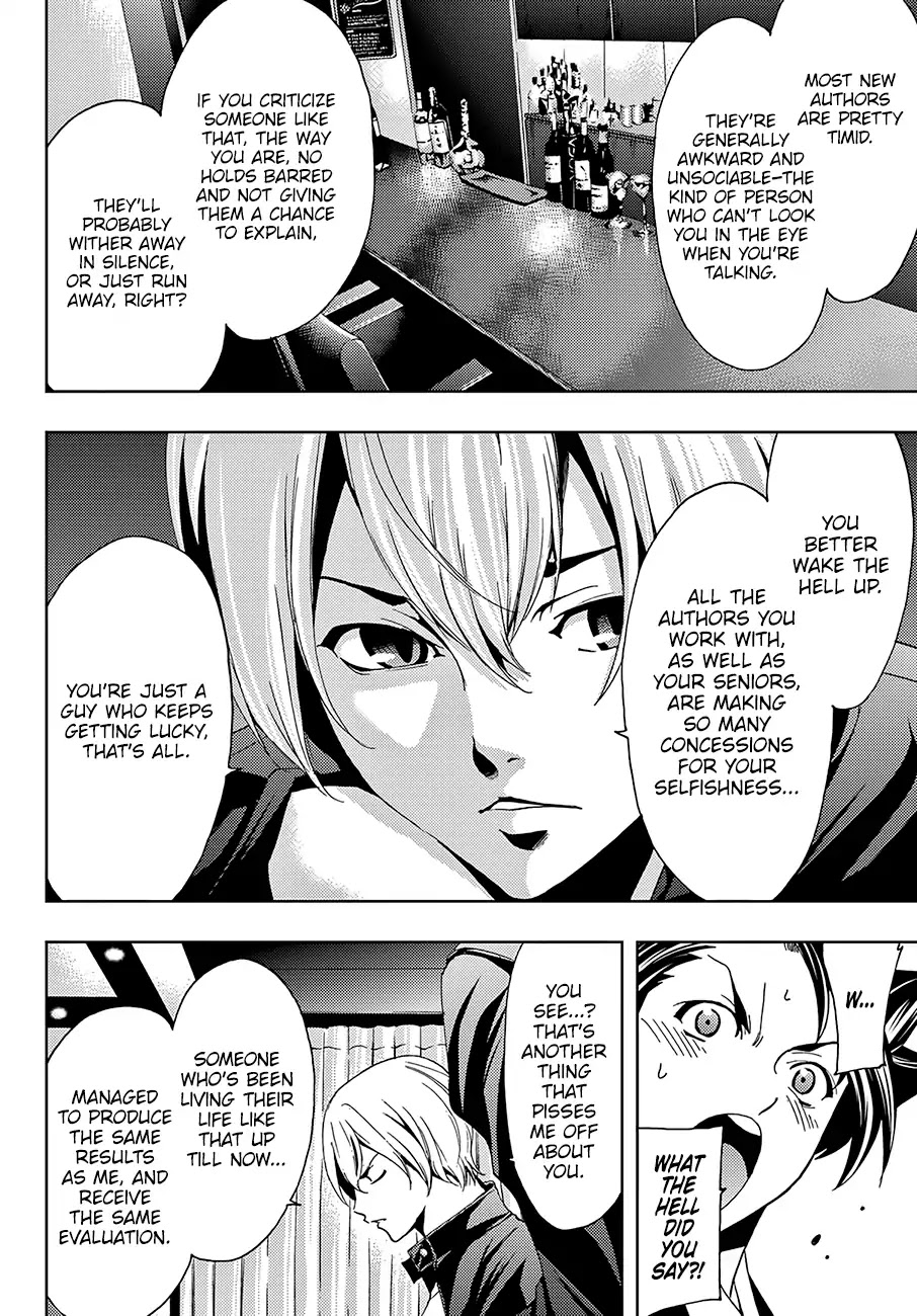 Hitman (Kouji Seo) - Chapter 9: The Relationship Between Colleagues