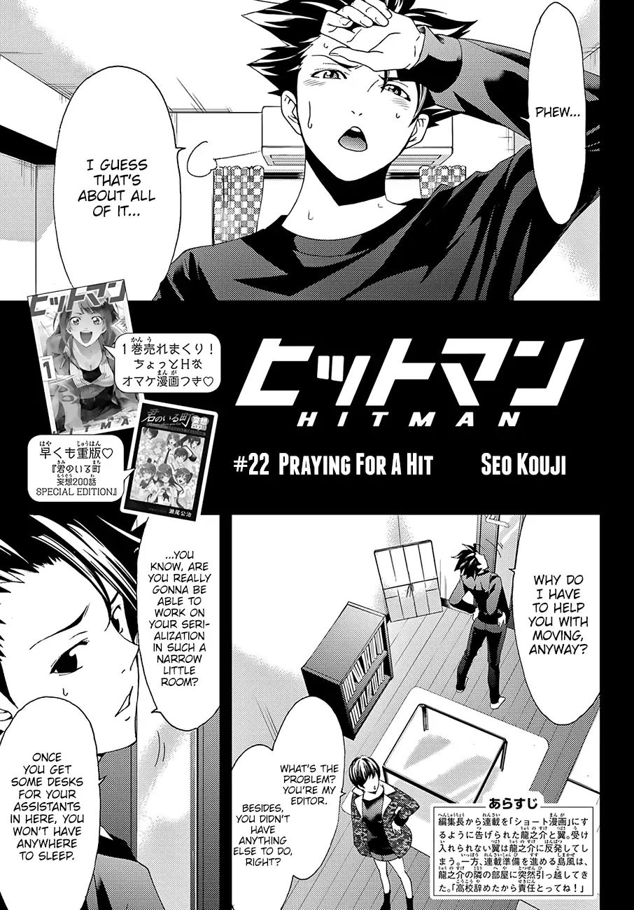 Hitman (Kouji Seo) - Vol.3 Chapter 22: Praying For A Hit