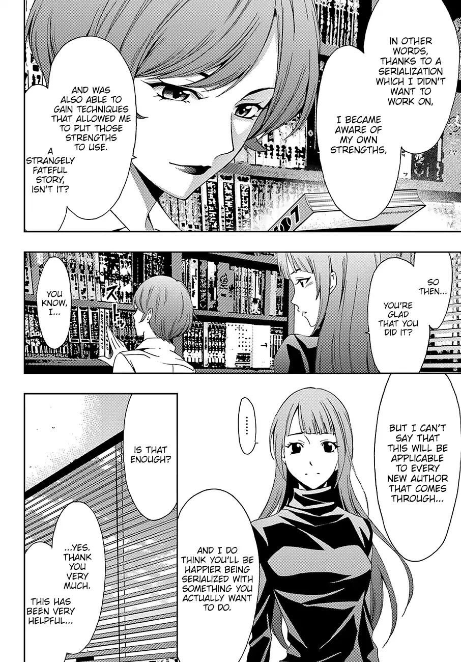 Hitman (Kouji Seo) - Vol.3 Chapter 22: Praying For A Hit