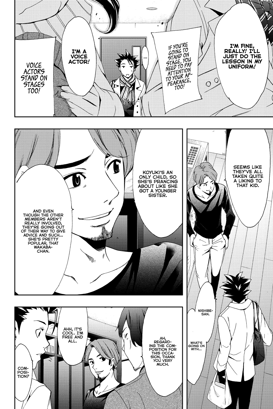 Hitman (Kouji Seo) - Vol.9 Chapter 81: Backup Band!