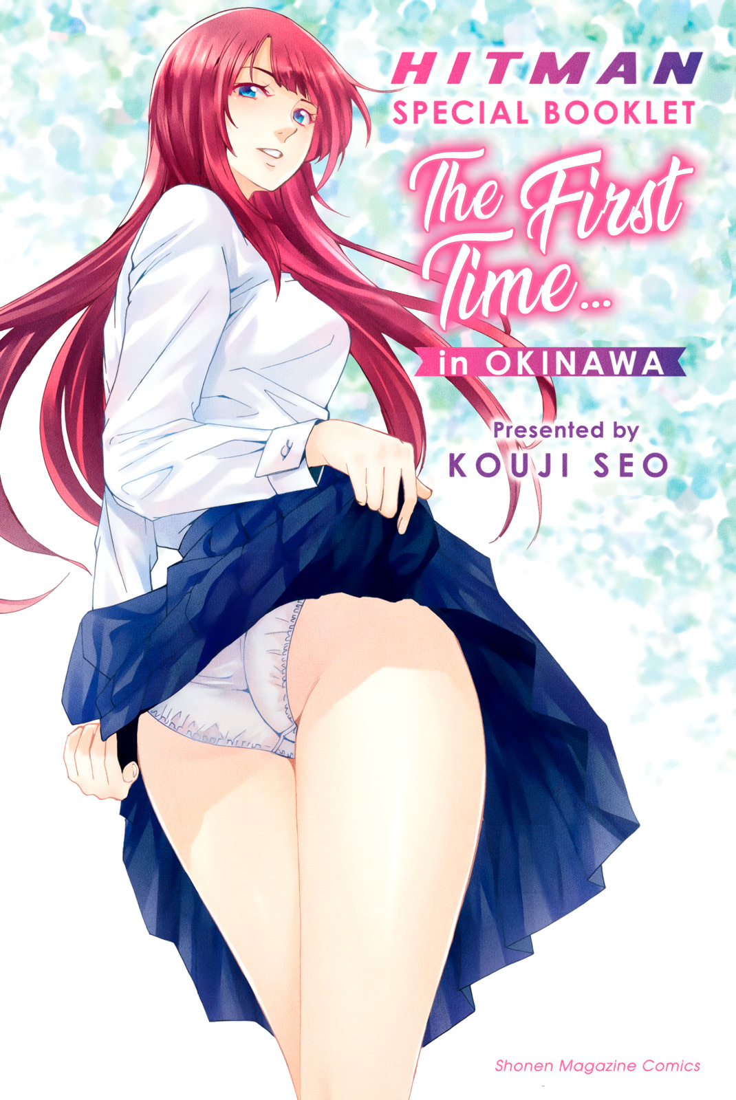 Hitman (Kouji Seo) - Chapter 63.5: The First Time In Okinawa