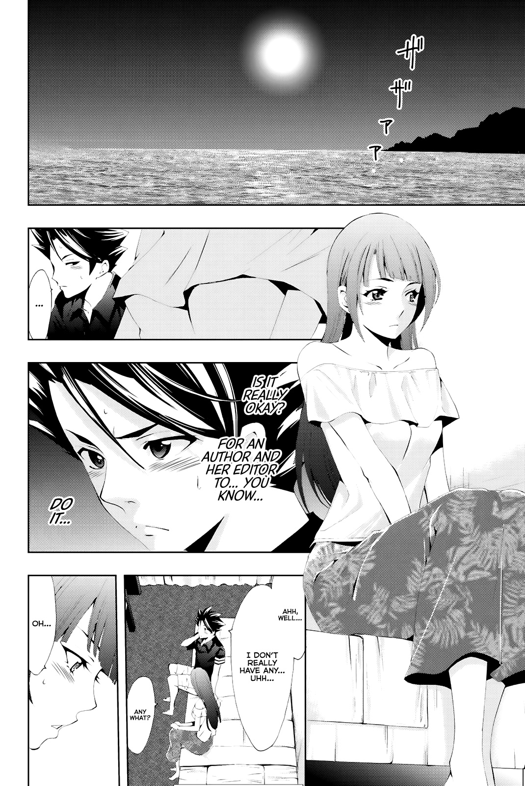 Hitman (Kouji Seo) - Chapter 63.5: The First Time In Okinawa