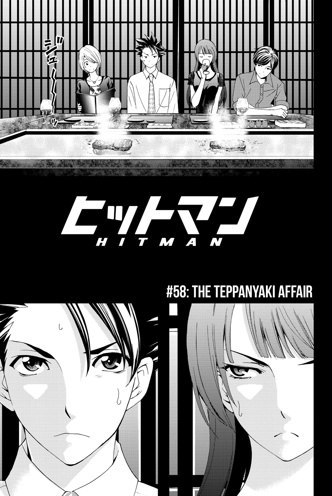 Hitman (Kouji Seo) - Chapter 58: The Teppanyaki Affair