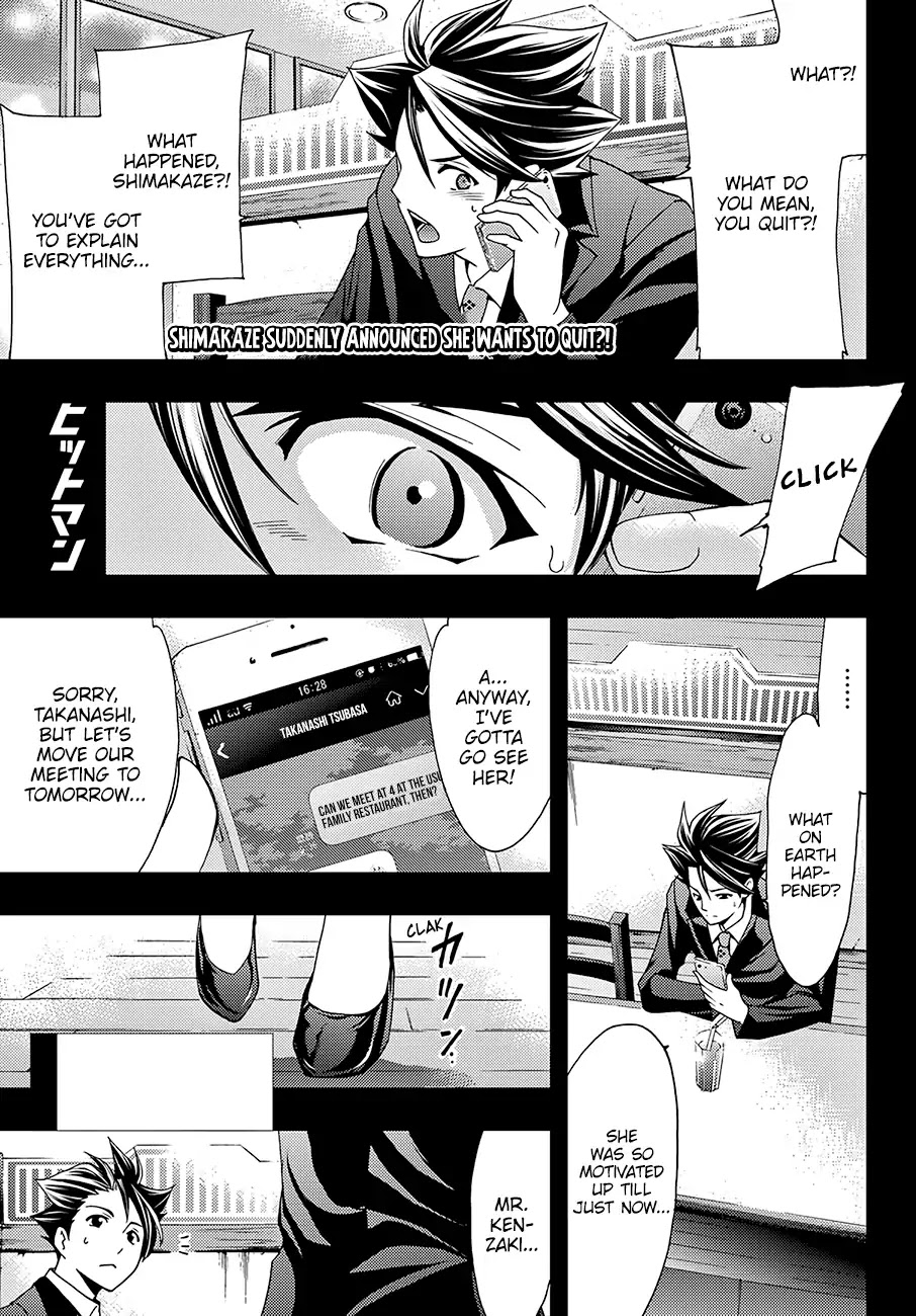 Hitman (Kouji Seo) - Chapter 38: The Internet S Reactions